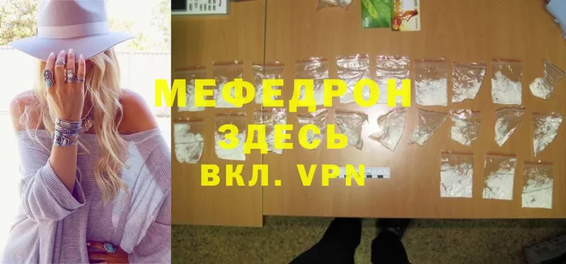 Хочу наркоту Правдинск A PVP  Амфетамин  Меф мяу мяу  Бошки Шишки  Кокаин 