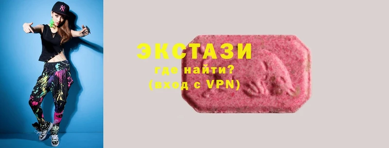 где найти наркотики  Правдинск  Ecstasy таблы 