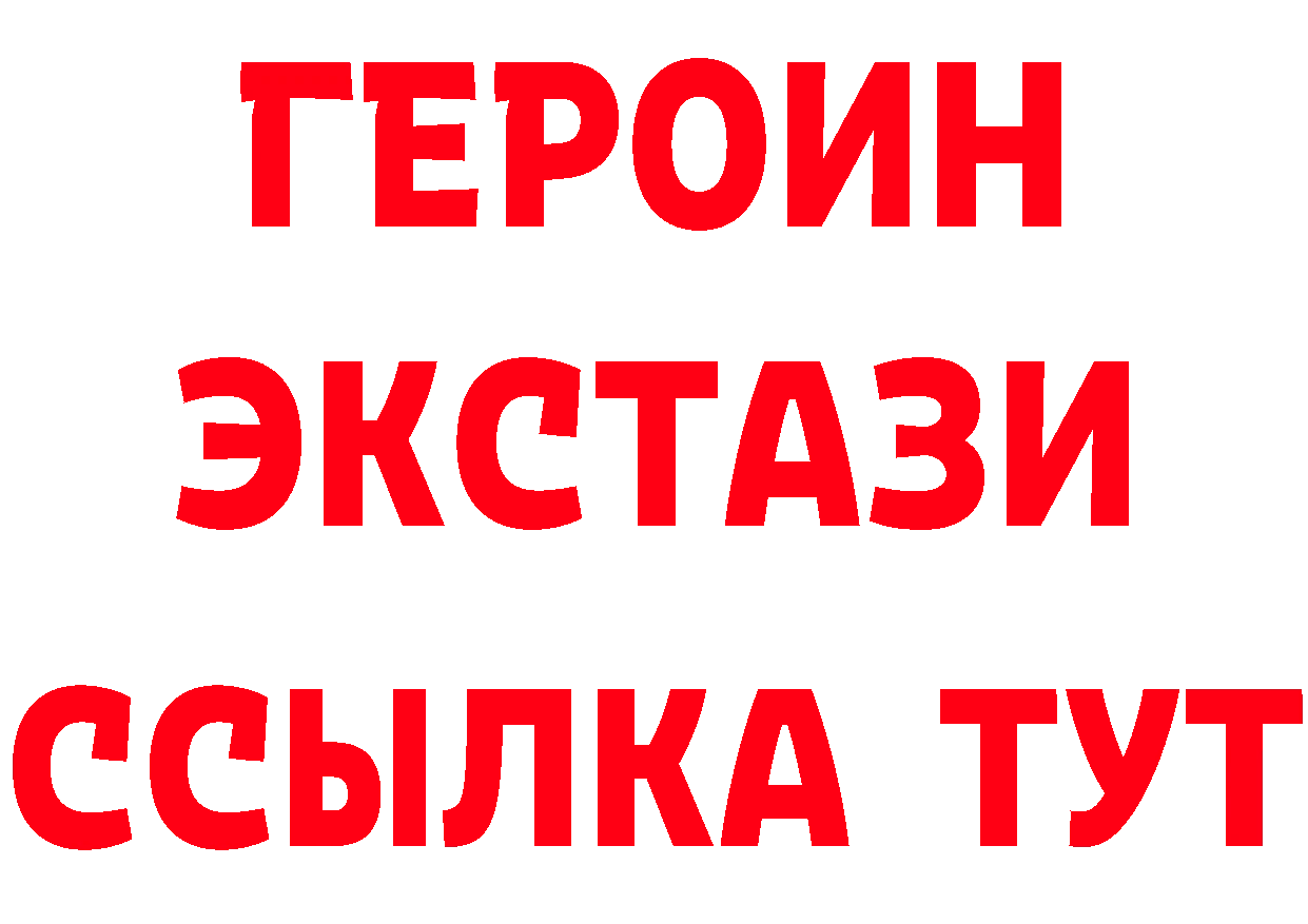 Бутират BDO 33% ссылка shop мега Правдинск