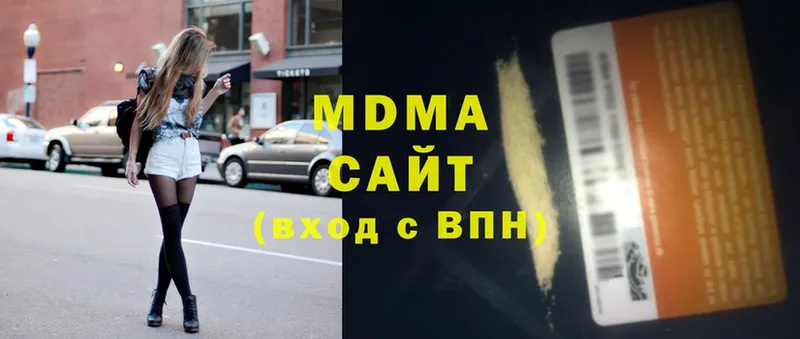 MDMA Molly  Правдинск 